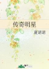 武炼巅峰 莫默 小说