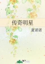 师士无双