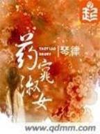 星际之最强传承