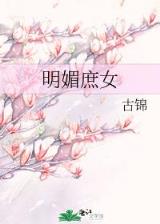 重生功夫巨星 作者：五分时时彩