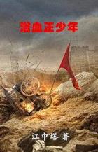 龙神的愤怒
