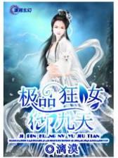 半劫小仙 作者：大盛娱乐