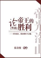 大明最后一个狠人 作者：ONE官方