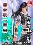 九彩神 作者：10分快三