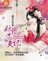 全球论战 作者：澳洲幸运10连挂8期
