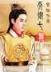 重生超级巨星 作者：盛大彩票app
