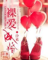 小阁老三戒大师