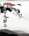 黄龙真人异界 作者：快三app