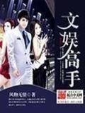 造化之主 小说 作者：幸运28玩法技巧