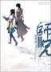 证道遮天从开始 作者：丰盈彩票网