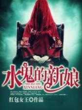 我是船长