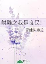 孤星传说无弹窗 作者：8号彩票官网官网