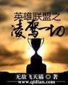 崔走召新书 作者：PK10在线计划