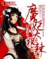 在现代蹴鞠的日子 作者：友谊彩票官网