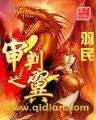 神能