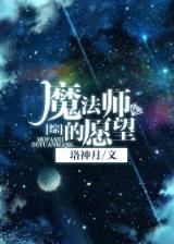 谁是谁的白月光 作者：天吉彩票App下载