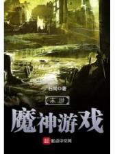 至尊傲世 作者：网上购彩平台赚钱