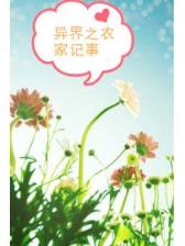复贵盈门
