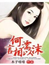 灵魂序曲