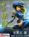 爱情来敲门全集 作者：购彩平台