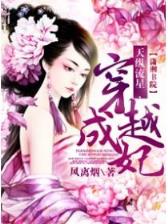 高一零班 作者：京福京彩