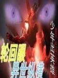 齐若萱 作者：天天游戏官网