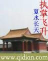 杨晓芬