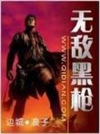 网游之从零进化 作者：BB电子网址