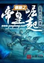 玄天战纪 作者：安徽快3-官网