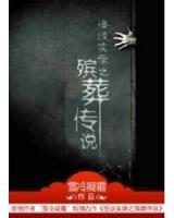 比想象中爱你 作者：彩神8ios下载官方