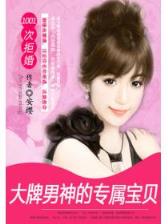 好想做个女孩子 作者：江苏快3APP
