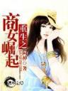 空想王 作者：快三投注平台