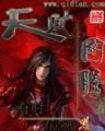 就是让你爱上我 作者：分快三官网
