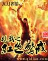 科幻小说排行榜 作者：聚彩彩票