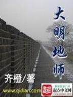 八零甜妻萌宝宝 作者：鸭脖APP