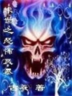 超凡兵王 作者：500万购彩