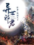 梵天六道 作者：聚彩彩票