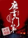 我和系统是好友