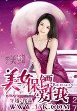 神话穿越 作者：千赢彩票
