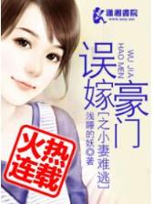 尸鬼15 作者：彩运来