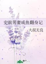 耳根作品 作者：大乐透21084期后区走势分析