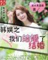 将夜 小说 作者：天津体彩中心