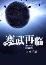 丹凤朝阳 卫风