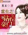 龙之息 作者：大庄家彩票平台