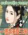 沧元图 作者：光大彩票官方