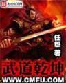 天才相师小说