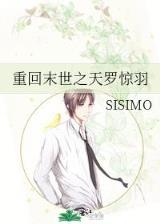 盗帅