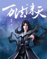 天下锋芒 作者：一分快3开奖