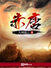 重生之逆战西游