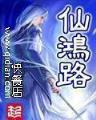 史上第一密探 作者：UU彩票app